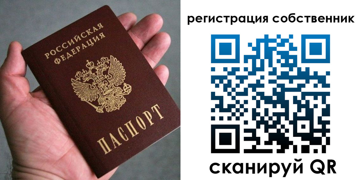 временная регистрация госуслуги в Дятьково
