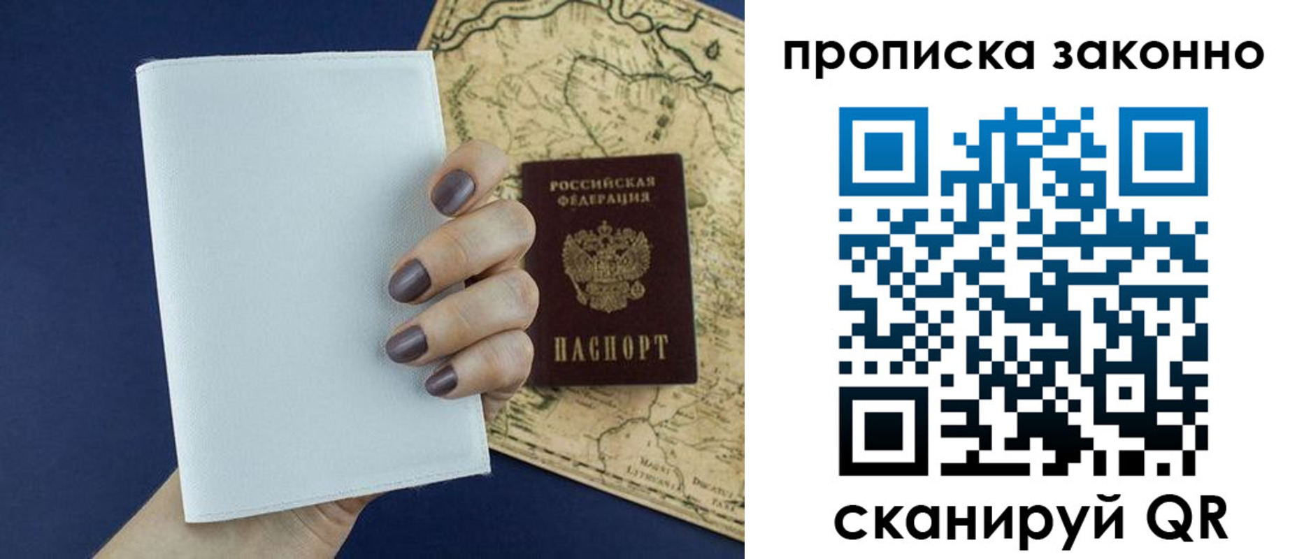временная регистрация собственник в Дятьково