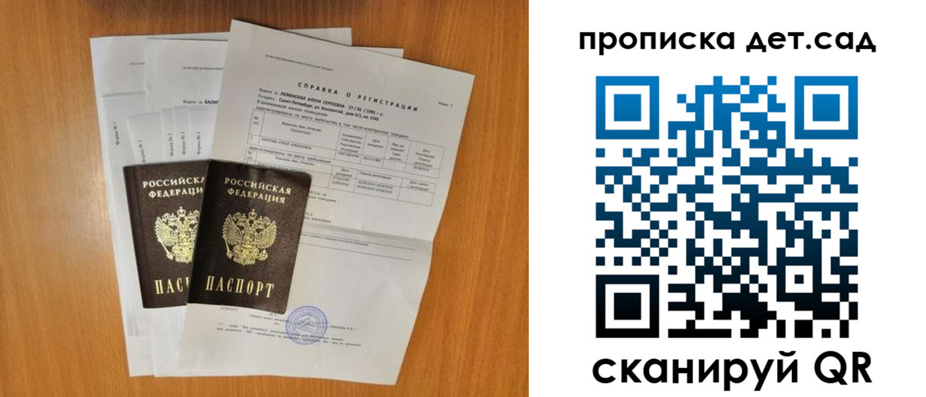 прописка иностранных граждан в Дятьково