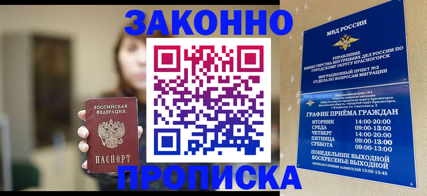 регистрация для школы в Дятьково